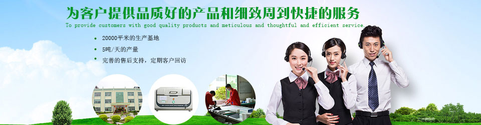 環(huán)保油墨 環(huán)保油墨