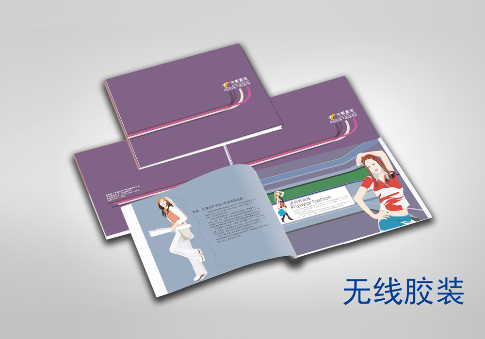 影響畫冊印刷品的光澤是什么原因呢？(圖1)