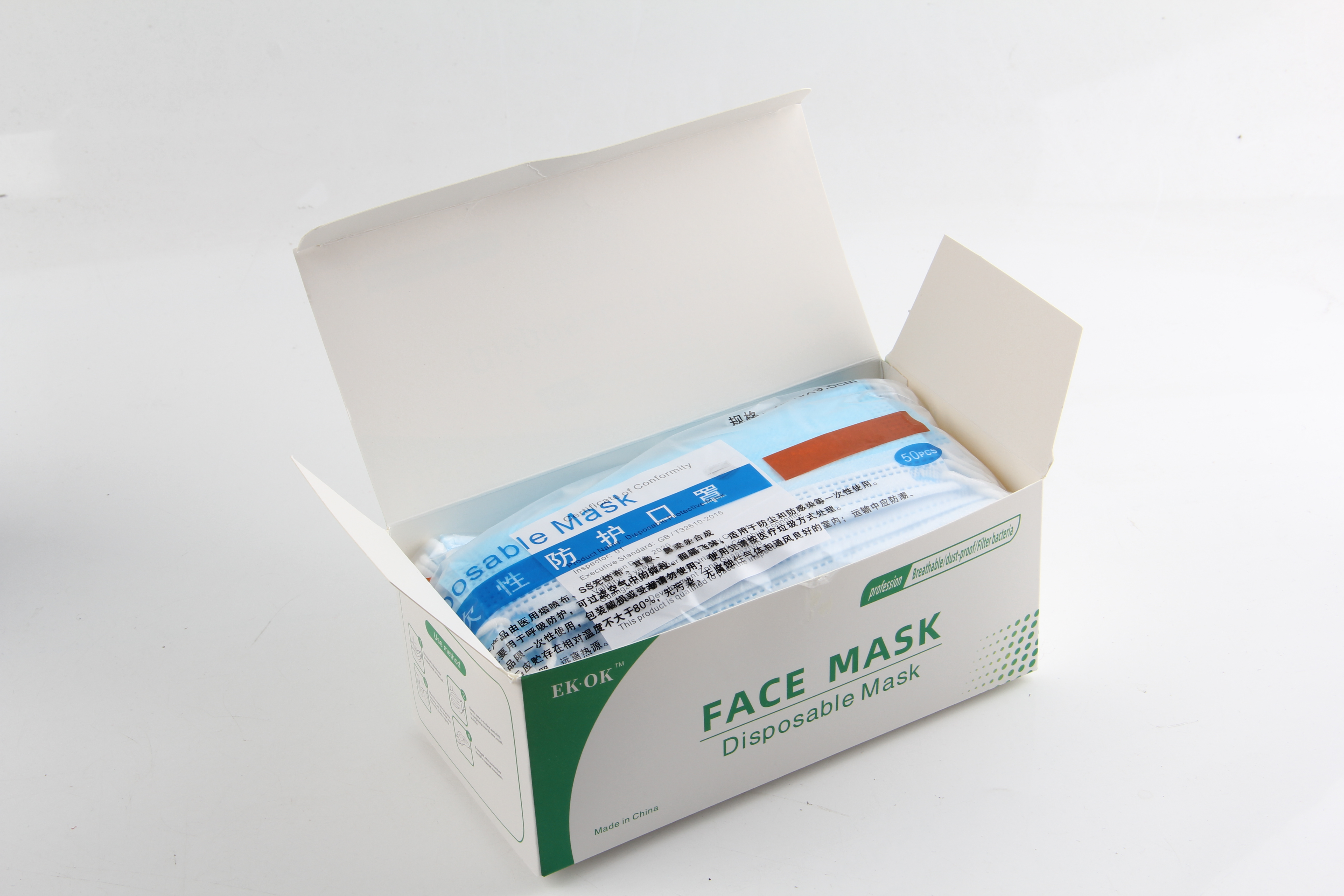 如何讓口罩紙盒廠家的機(jī)器開口說話 如何讓口罩紙盒廠家的機(jī)器開口說話